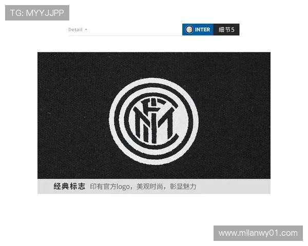 国际米兰俱乐部官网中文版如何注册登录及获取官方最新赛事信息指南